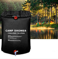 Переносной летний душ Camp Shower 20л для похода, дачи, кемпинга (F-S)