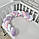 Косичка - бортик м'якенька велюрова на один бік дитячого ліжка 120см -біло-рожево-фіолетова, фото 3