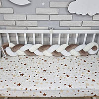 Косичка - бортик м'якенька велюрова на один бік дитячого ліжка 120см -шоколадно-молочно-біла