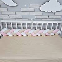 Косичка - бортик м'якенька велюрова на один бік дитячого ліжка 120см - рожево-бежево-біла