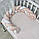 Косичка - бортик м'якенька велюрова на один бік дитячого ліжка 120см - персиково-біла, фото 2