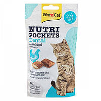 Витаминизированные лакомства GimCat Nutri Pockets Dental для кошек, для зубов, 60 г