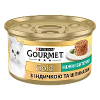 Purina Gourmet Gold Нежные биточки с индейкой и шпинатом 85 г влажный корм для котов (122927-24) NY