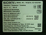 Плати від LED TV Sony KD-43XG7005 поблочно (розбита матриця), фото 3