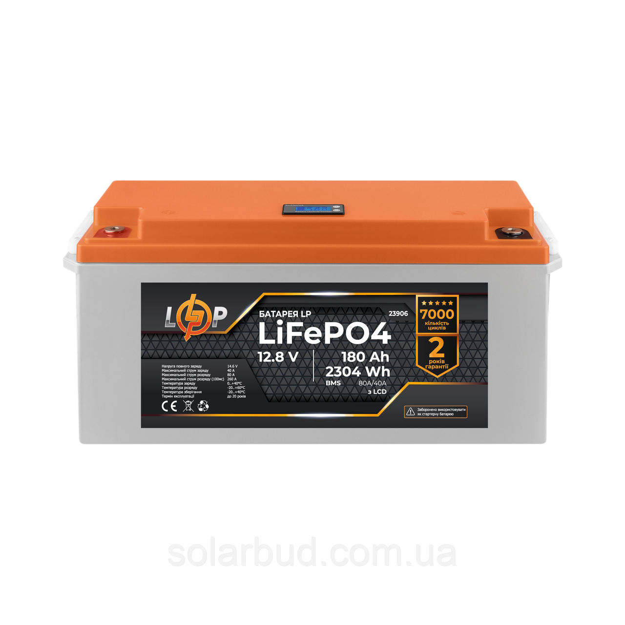 Акумулятор LP LiFePO4 12,8V - 180 Ah (2304Wh) (BMS 80A/40А) пластик LCD