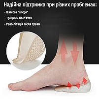 Підп'ятники гелеві 40-45 розмір. Напівстілки силіконові для збільшення росту. Коректори для стопи у взуття, фото 3