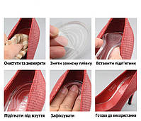 Підп'ятники гелеві 40-45 розмір. Напівстілки силіконові для збільшення росту. Коректори для стопи у взуття, фото 6