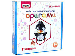 Модульне орігамі Пінгвін в кор-ці 18,9см-18см-3,5см 203-2 ТМ STRATEG