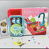 Детская игровая кухня Kitchen PRO sink 541548