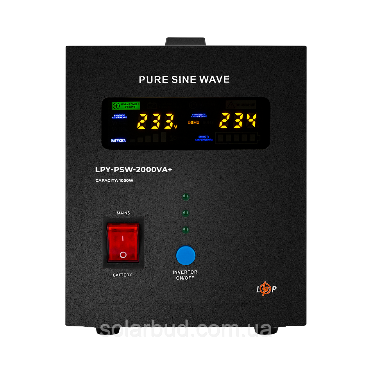 ДБЖ LogicPower LPY-PSW-2000VA+ (1400Вт) 10A/20A з правильною синусоїдою 24V