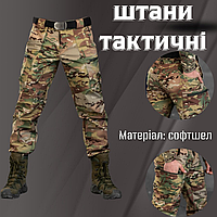 Теплые военные штаны мультикам водоотталкивающие для военнослужащих, Брюки камуфляжные тактические зсу M