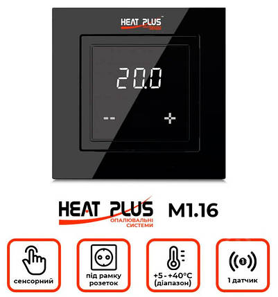 Терморегулятор Heat Plus М1.16 (чорний) цифровий сенсорний з екраном регулятор температури тепла підлога, фото 2