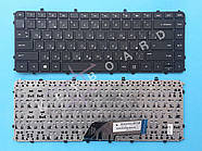 Клавіатура для ноутбука Hp Envy 6-1150ER, 6-1150