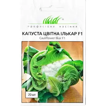 Капуста цвітна Ількар F1 20 шт (ГН)