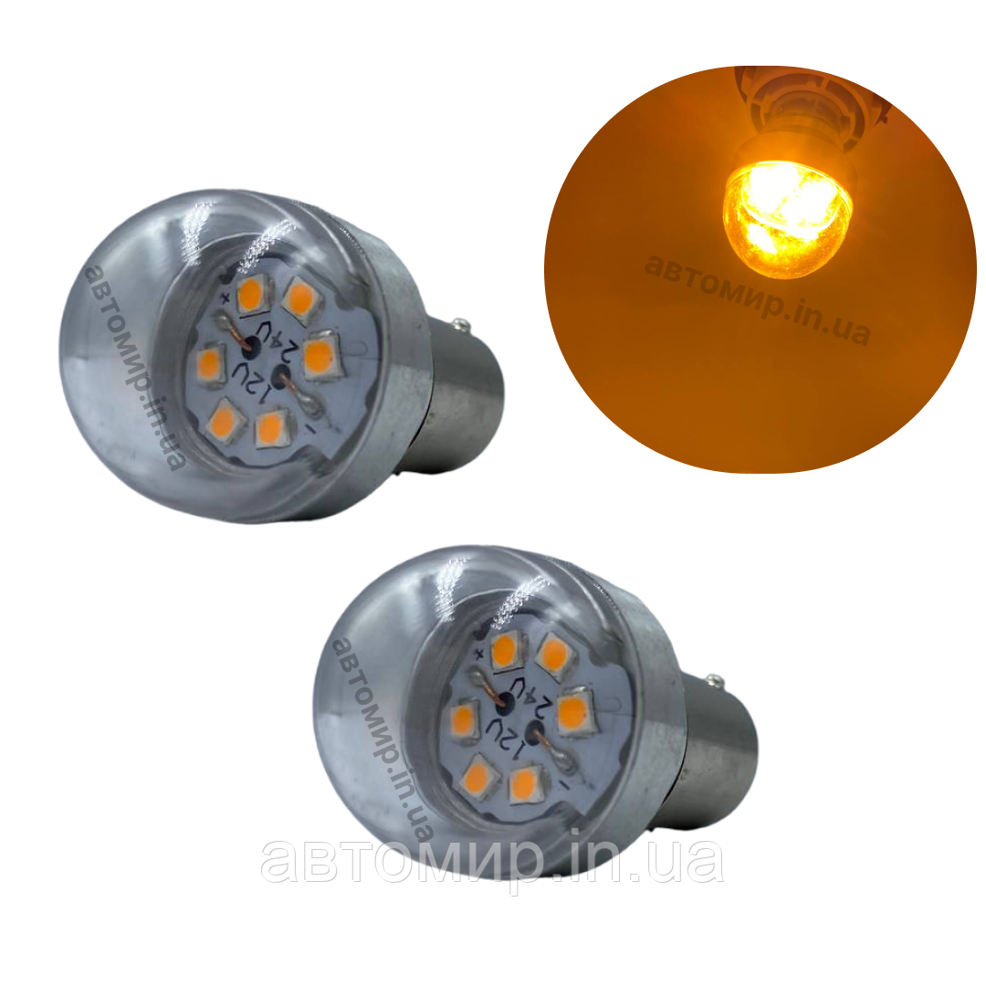 Світлодіодна лампа Харків з цоколем BA15s P21W 6 SMD 12V-24V жовтий 2шт, фото 1