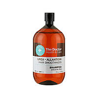 Шампунь The Doctor Health & Care Urea + Allantoin Hair Smoothness Гладкость волос 946 мл (8588006041736)