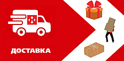 Кур'єська доставка Нова Пошта