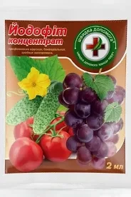 Швидка допомога "Йодофіт", 2 мл, ТД Кіссон