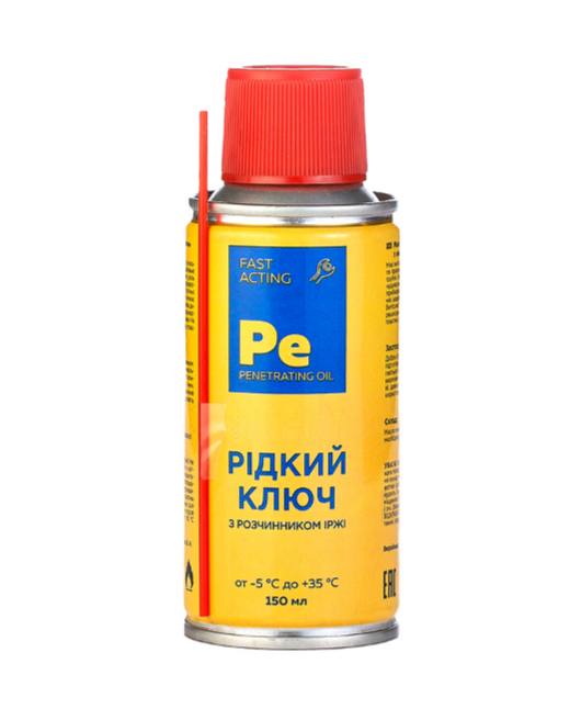 Універсальне мастило Рідкий ключ Pe 150 мл
