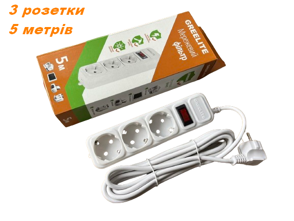 Мережевий фільтр подовжувач 3 розетки 5 м GREELITE, фото 1