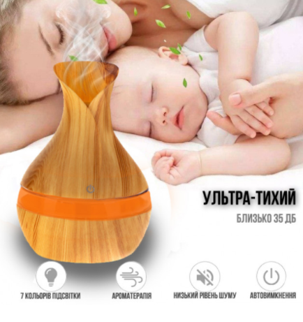 Дифузор зволожувач повітря з LED підсвічуванням Humidifier Aroma Wood Увлажнитель воздуха, фото 1
