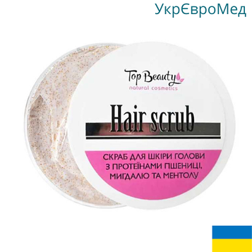 Скраб для шкіри голови Top Beauty Hair Scrub 250 мл