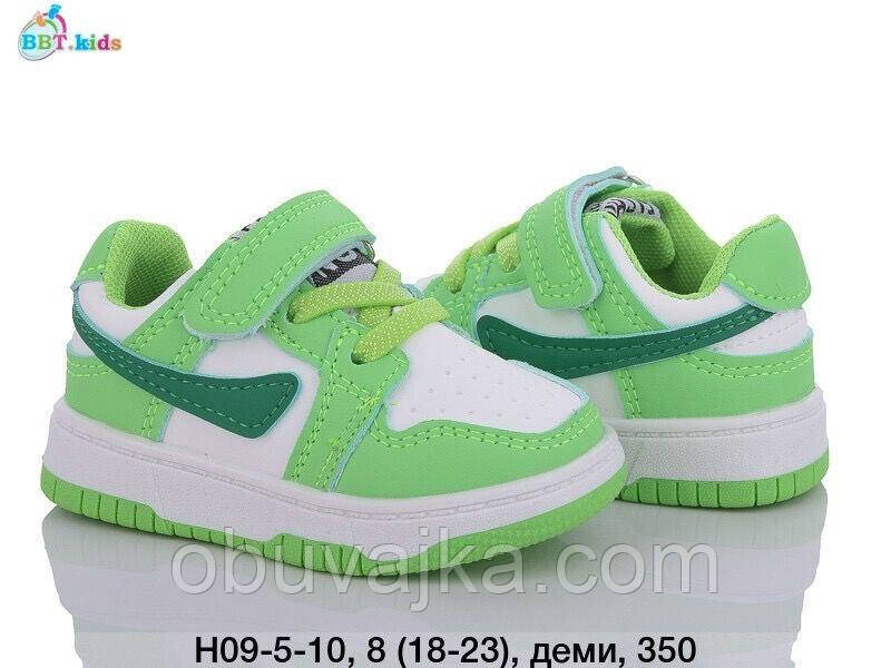 Спортивне взуття гуртом Дитячі кросівки 2024 гуртом від фірми BBT (18-23)