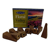 Floral Valley Backflow Dhoop Cone (Цветочная Долина)(Satya) 10 конусов в упаковке