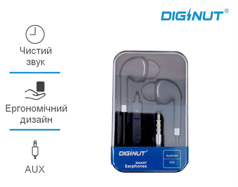 Навушники провідні Diginut Smart Earphones, фото 1