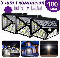 Ліхтар на сонячній батареї з датчиком руху Solar Light 100 LED 3 штуки в комплекті