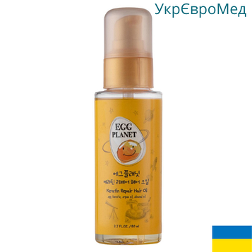 Двофазна сироватка-олія для волосся Daeng Gi Meo Ri Egg Planet Yellow Miracle Oil Serum 80 мл