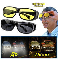 2 шт в комплекті Антиблікові та сонцезахисні окуляри для водіїв HD Vision