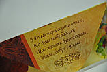 Конверт для грошей - З днем народження - Конверт для денег с днем рождения, фото 2