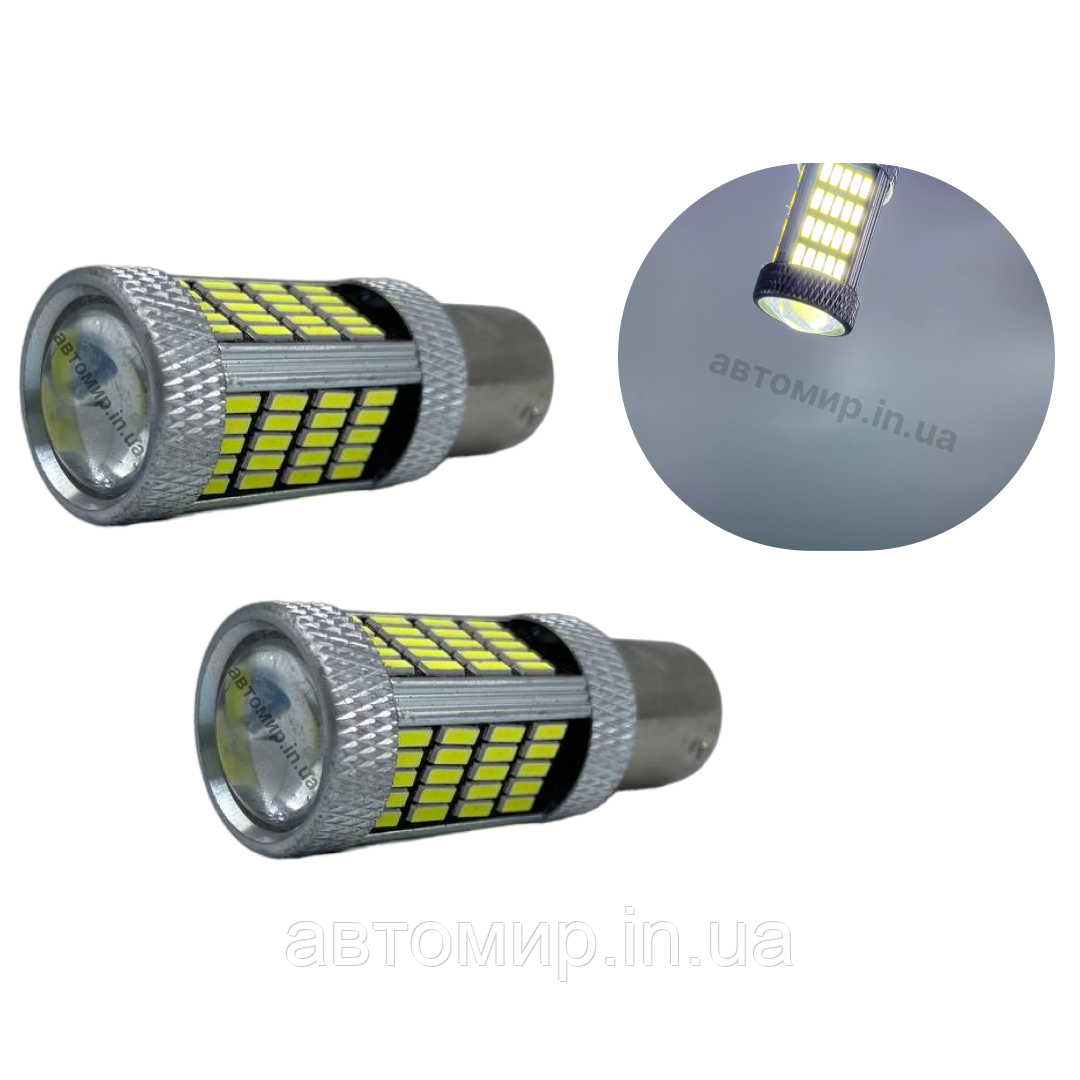 Світлодіодна лампа з цоколем BA15s P21/5W R5 12V-24V 92 SMD білий 2шт, фото 1