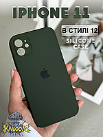 Чехол с квадратными бортами на Айфон 11 Зеленый , Silicone Case для iPhone 11 Dark Green