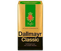 Кава мелена Dallmayr Classic 500 г