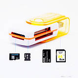 Card reader кардрідер 4в1 USB 2.0 Orange, фото 2