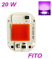 Світлодіодний модуль матриця фітолампа COB LED 20W Fito 220V Ultraviolet