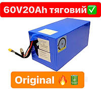 Батарея 60V 20Ah для электроскутера Li-ion Boston Swing В текстолите: код: 71209