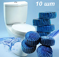 Таблетки в бачок унітазу 10 шт Blue Toilet Blocks