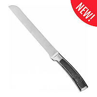 Нож кухонный из нержавеющей стали для хлеба 20 см