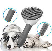 Щітка для грумінгу масажна щітка для вичісування котів та собак з функцією самоочищення Pet Brush Gray