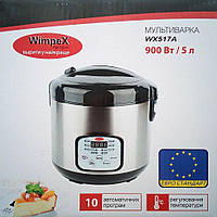 Мультиварка Wimpex Wx 517a, 10 програм, 5 л