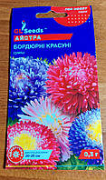 Семена Астры Бордюрные красавицы d=6-8cm низкорослая махровая смесь