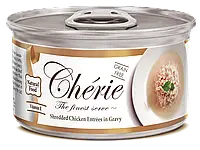 Корм для котів Cherie (Шері) 80g для котів з ніжними шматочками м'яса курки в соусі