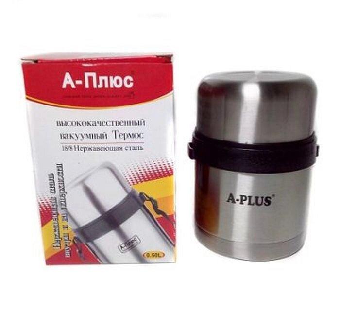 Термос харчової металевий А-плюс Sj1662, 0,5 л, фото 1