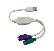 Адаптер перехідник Usb ps/2 (клавіатура та миша)