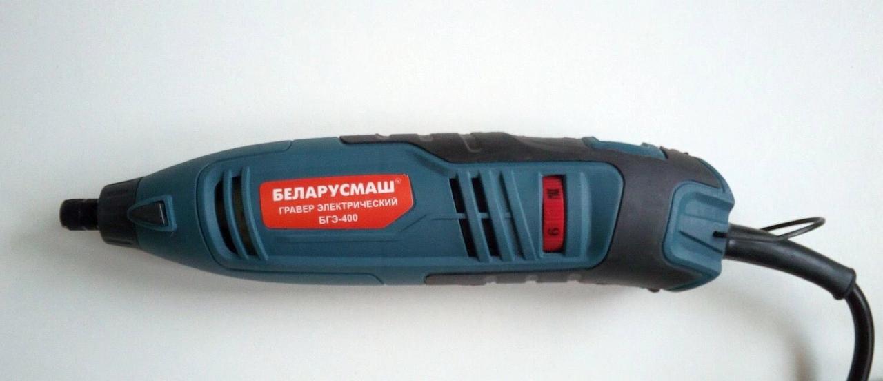 Гравер Беларусмаш Бге-400 з насадками