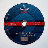 Коло відрізне RapidE 230, 2,5мм