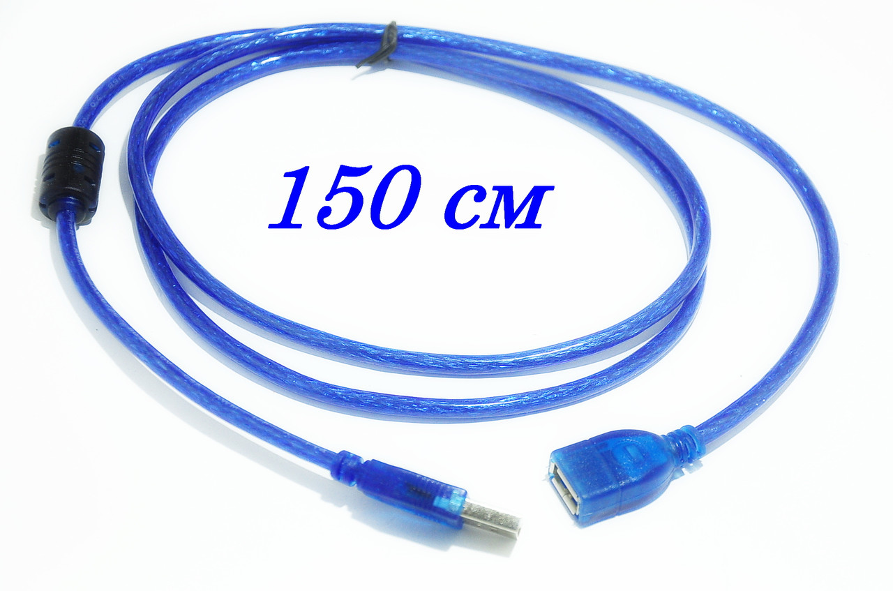 Подовжувач USB удлинитель 150 см, фото 1